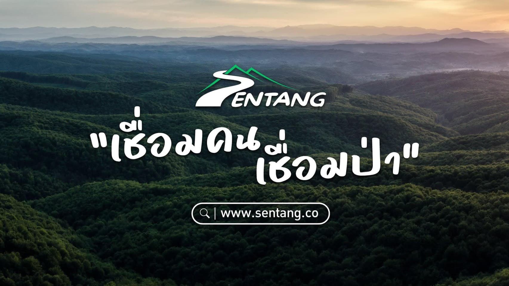น้ำตกแม่สุรินทร์